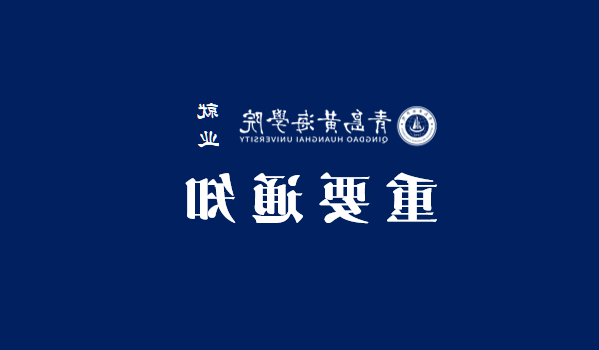 教育部发布2025年全国硕士研究生招生初试和报名时间安排